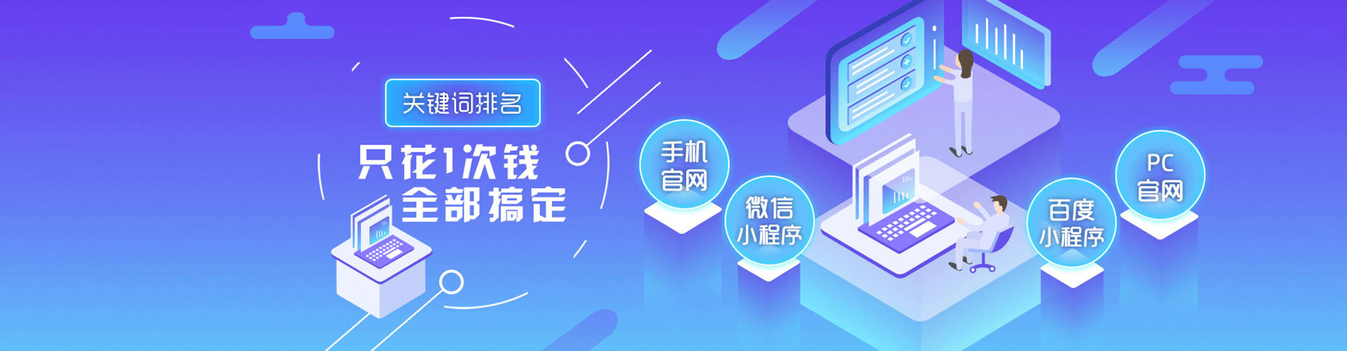 静宁百度推广费用