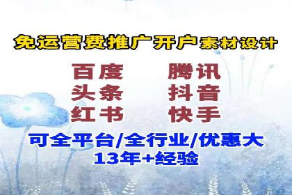 抖音信息流代理案例分享：打造爆款广告的幕后故事