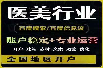 汽车行业SEM服务托管的创新策略及效果