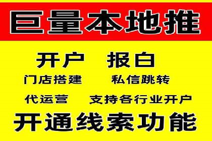 某科技公司通过百度推广引领行业创新发展